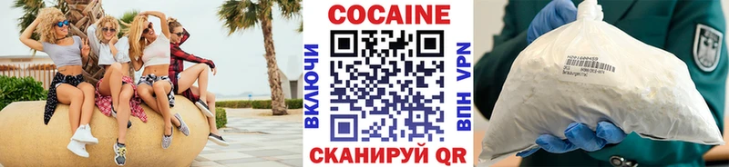 Кокаин 97% Усть-Джегута