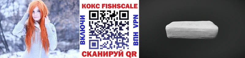 COCAIN 99%  Купить закладки  Усть-Джегута 