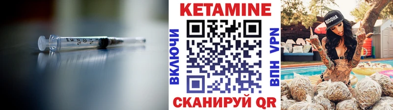 Купить где  Усть-Джегута  КЕТАМИН VHQ 