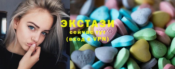 сатива Корсаков