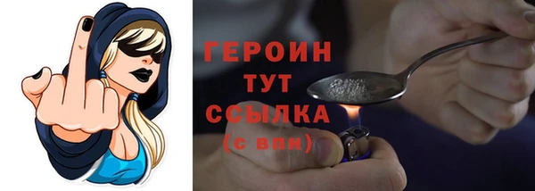 сатива Корсаков