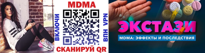 MDMA crystal  Купить  Усть-Джегута 
