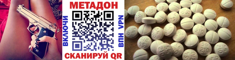 Купить где  Усть-Джегута  Метадон methadone 