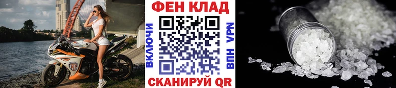 МЕТАМФЕТАМИН пудра  Купить где  Усть-Джегута 