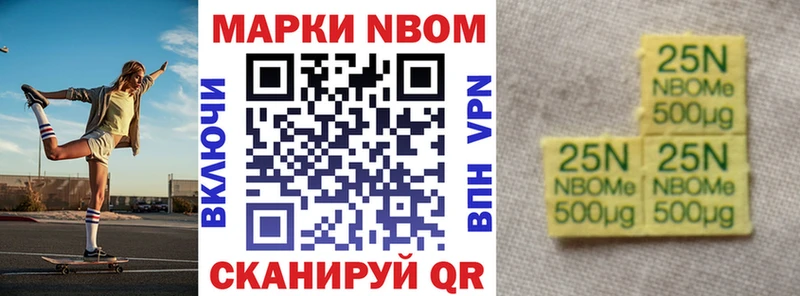 Наркотические марки 1500мкг Купить закладки Усть-Джегута
